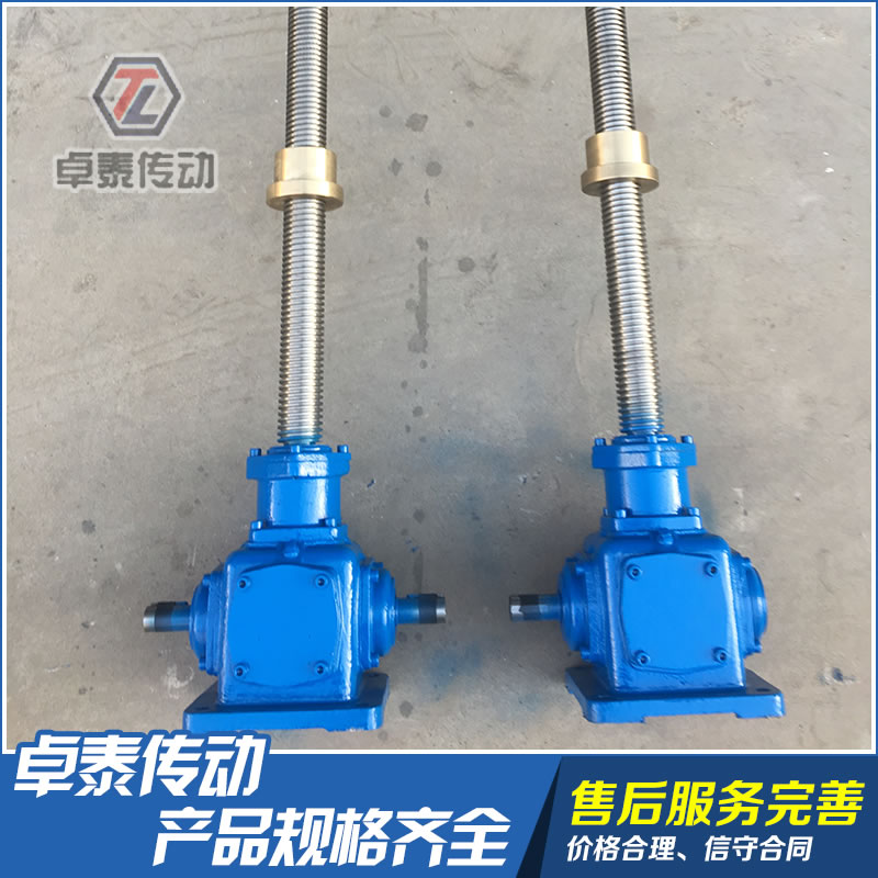 SL錐齒輪螺旋絲桿升降機(jī)